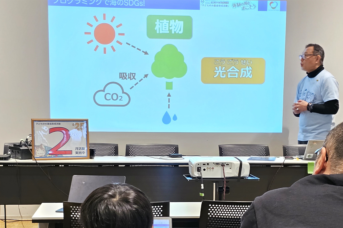SDGsについてのおはなし