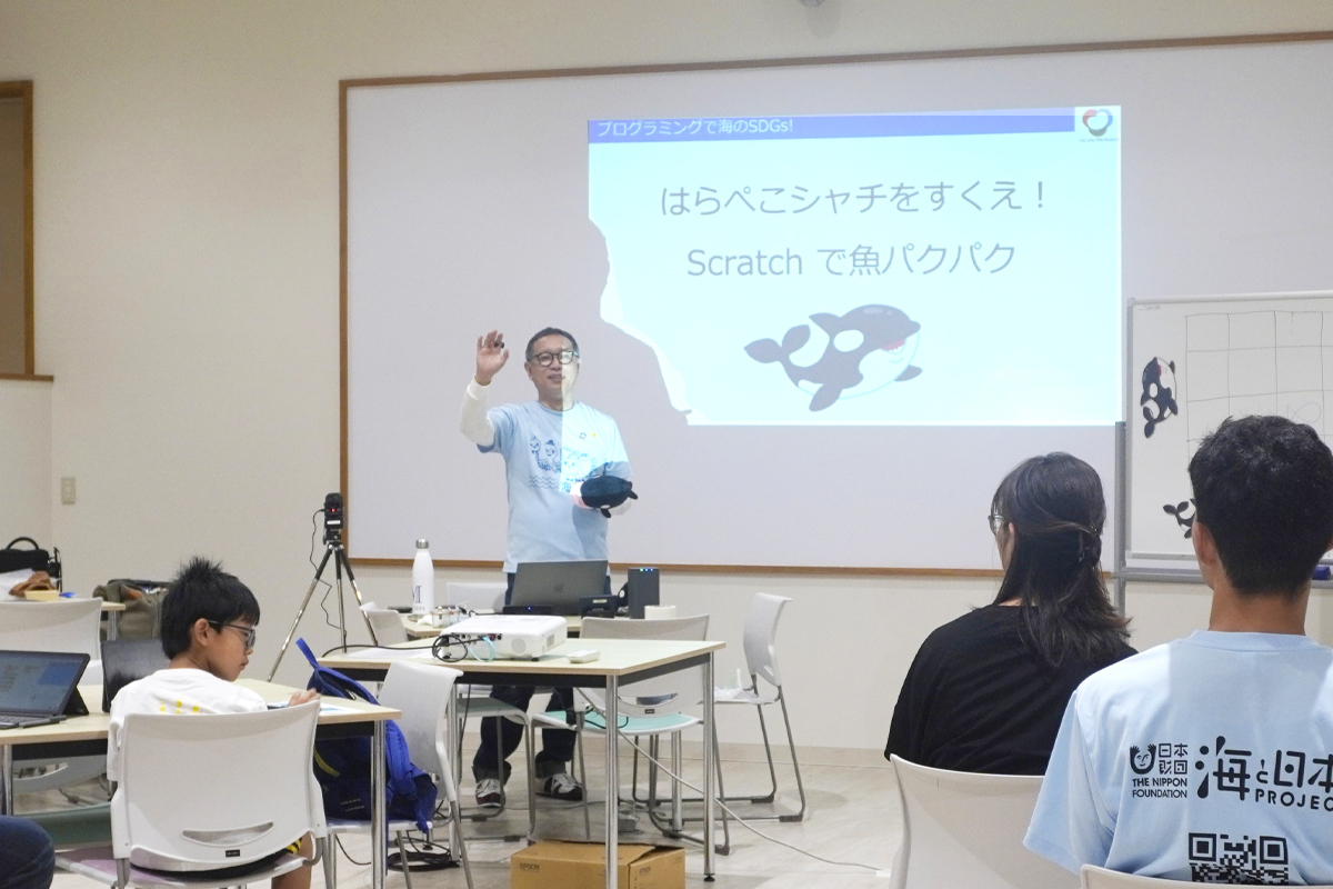 スライドを使用し説明している講師